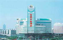 泉州世貿中心大酒店